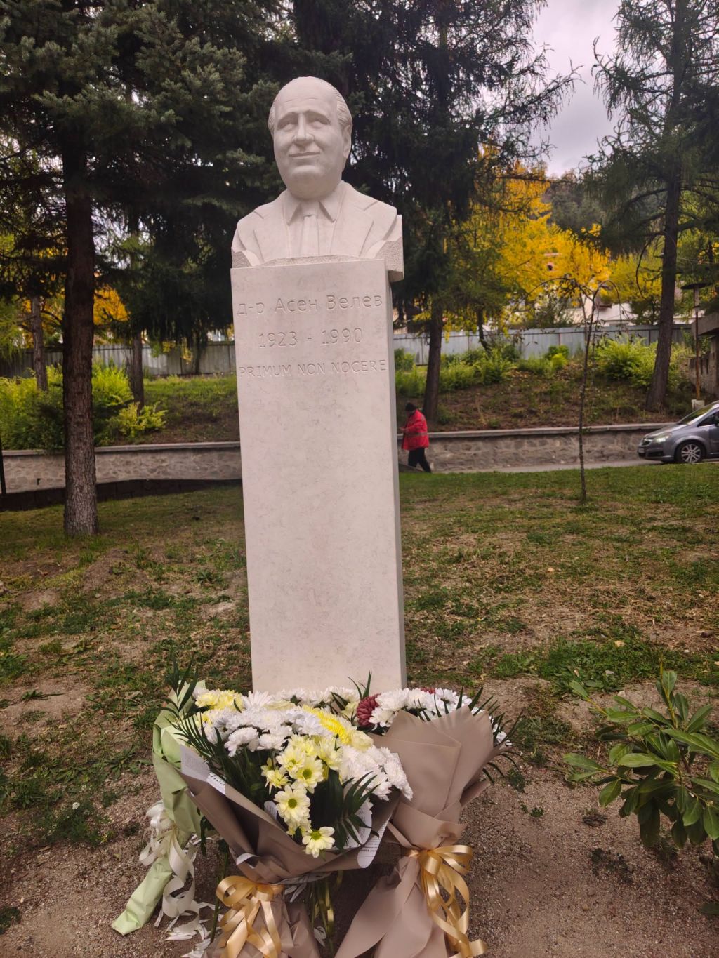 С признателност към достойния син на Разлог: 103 години от рождението на д-р Асен Велев 1