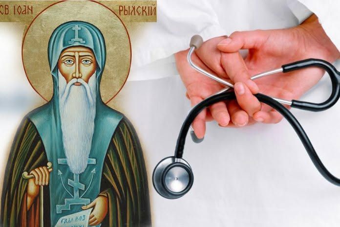 Ден на българските лекари - честит празник! - МБАЛ Разлог